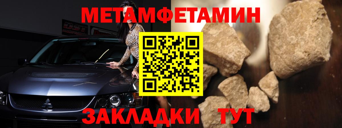 Амфетамин  Вход с VPN  Амфетамин  Ялуторовск  АМФЕТАМИН Розовый 