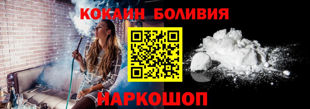 Cocaine Columbia  Вход с VPN  Ялуторовск 