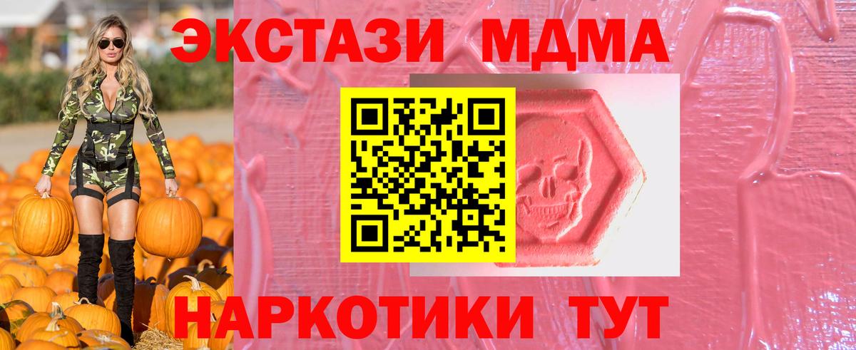 Ялуторовск  Ecstasy ешки  Экстази таблы  Вход с VPN 