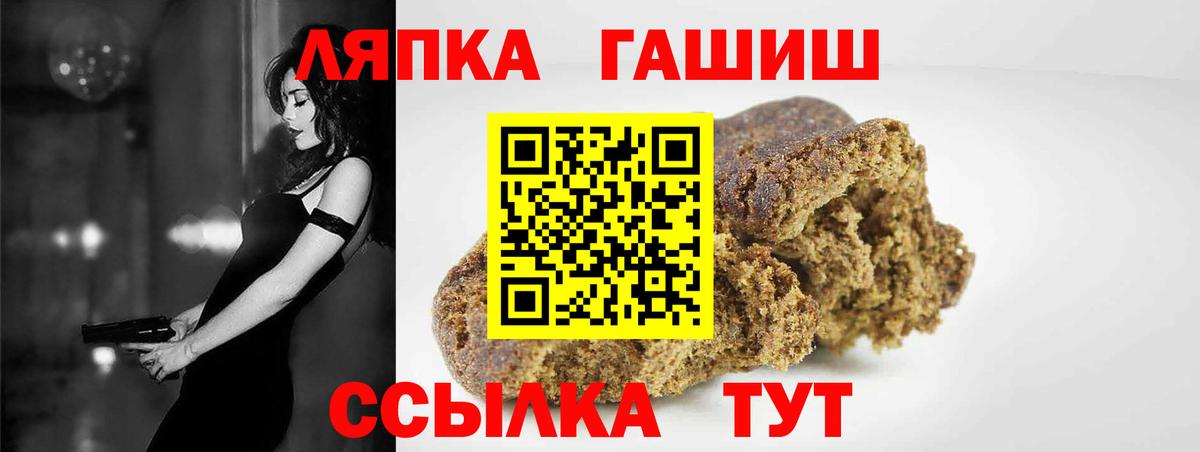 ГАШ Premium Ялуторовск