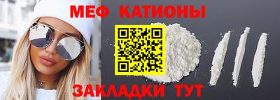 ALPHA PVP Кумертау