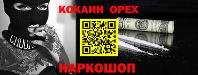 ALPHA PVP Кумертау