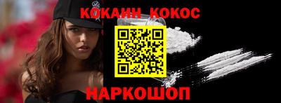 мефедрон VHQ Кунгур