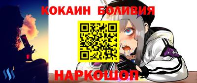 мефедрон VHQ Кунгур