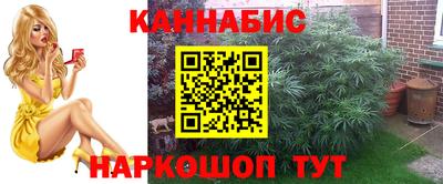 дистиллят марихуана Кулебаки