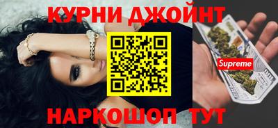 мефедрон VHQ Кунгур