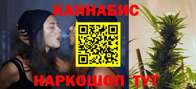 дистиллят марихуана Кулебаки