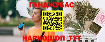 мефедрон VHQ Кунгур