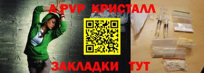 стафф Ливны
