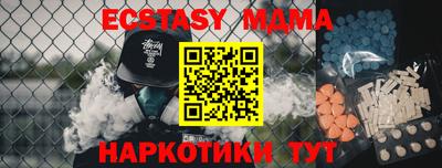 мефедрон VHQ Кунгур