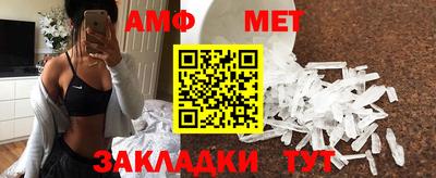 мефедрон VHQ Кунгур