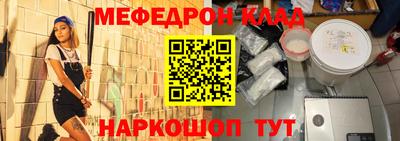 ALPHA PVP Кумертау