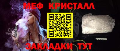 дистиллят марихуана Кулебаки