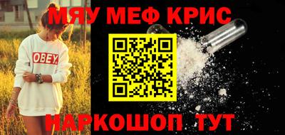 дистиллят марихуана Кулебаки